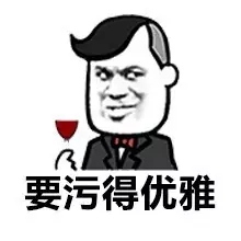 微信拜年表情图片20212 微信拜年表情图片20212