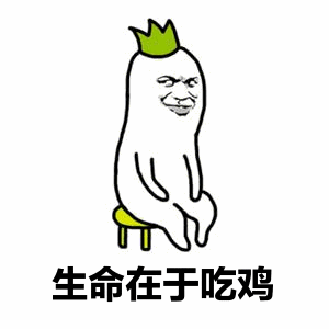 搞笑送玫瑰表情包9 搞笑送玫瑰表情包9