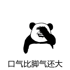 想要帅哥表情包怎么弄10 想要帅哥表情包怎么弄10