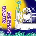 没图表情包8 没图表情包8