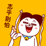 暴雨文字表情3 暴雨文字表情3