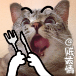 这里有表情包8 这里有表情包8