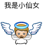 没意思表情包7 没意思表情包7