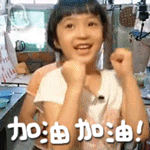 霸气进群表情包1