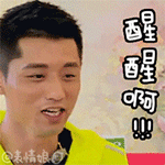 我是小仙女文字表情包图片12 我是小仙女文字表情包图片12