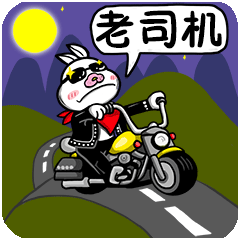 乌拉俩字表情包图片5 乌拉俩字表情包图片5