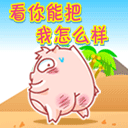 一群外国人离开座位的表情图片11