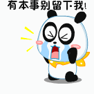 表情恶搞图片真人8 表情恶搞图片真人8