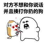 除夕夜祝福语动画表情5