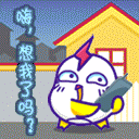 沙雕与表情包1 沙雕与表情包1