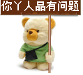 美女亲你的表情1 美女亲你的表情1