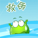 我要帅哥表情图片13