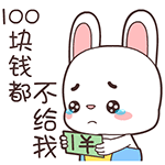 开心的表情包4 开心的表情包4