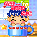 暴走小丸子表情4