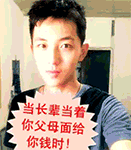 钱多多表情包6 钱多多表情包6