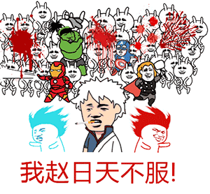 表情包手绘图案照片12 表情包手绘图案照片12