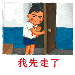 祝福语后爱心表情3