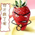 暴走漫画搞笑图表情6 暴走漫画搞笑图表情6