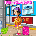 赞的动态表情包6 赞的动态表情包6