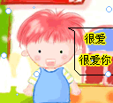 是呀卡通表情动态图3 是呀卡通表情动态图3