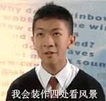 小孩生气时的面部表情10 小孩生气时的面部表情10