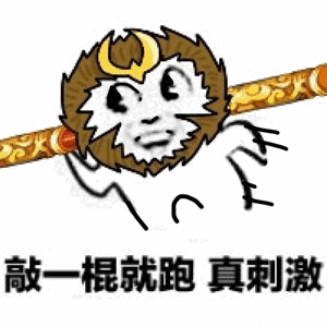 我要帅哥表情图片11