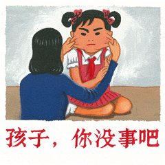 精选10组生命的表情图7 精选10组生命的表情图7