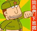 抱着的表情7 抱着的表情7