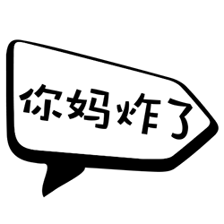 立冬祝福表情图视频5