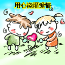 周星驰经典夸张表情图片11