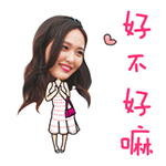 表情包每日被惹生气2