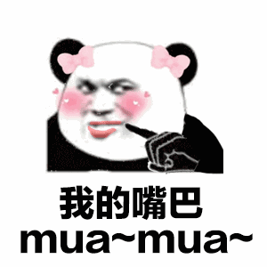 大学点名搞笑表情包1 大学点名搞笑表情包1