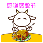 原神动态表情包突然火2 原神动态表情包突然火2