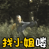 原神沙雕表情包图集8