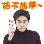 微信国庆祝福表情6 微信国庆祝福表情6