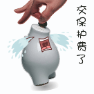 沙雕qq主页背景图2