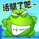 美人鱼电影表情包动态图片下载8 美人鱼电影表情包动态图片下载8