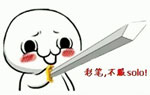 在一起的emoji1 在一起的emoji1