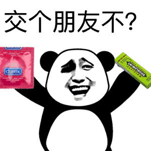 用自己的照片制作表情包5 用自己的照片制作表情包5