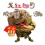 非常抱歉表情包6 非常抱歉表情包6