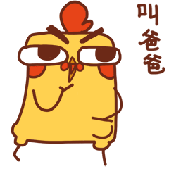 动漫拿手比划枪表情包2