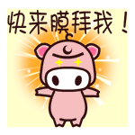 睁眼说瞎话的表情包4