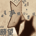 原神甘雨q版表情包3