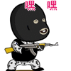 可添加的微信表情qq14 可添加的微信表情qq14