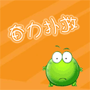 恶搞兔子扭头的表情包8