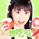 暴走漫画吊表情包9