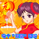 欢乐颂表情包经典语录10