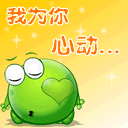 魏璎珞调皮表情2