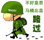 摇色子的qq表情包13 摇色子的qq表情包13