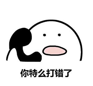 忘记了的幽默句子6